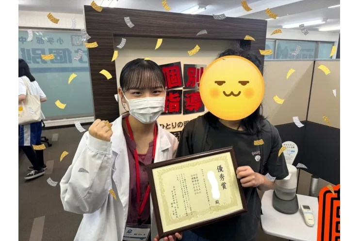 2学期中間テスト結果！！南林間中3年
