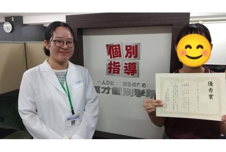 大宮中3年 成績UP！おめでとう！