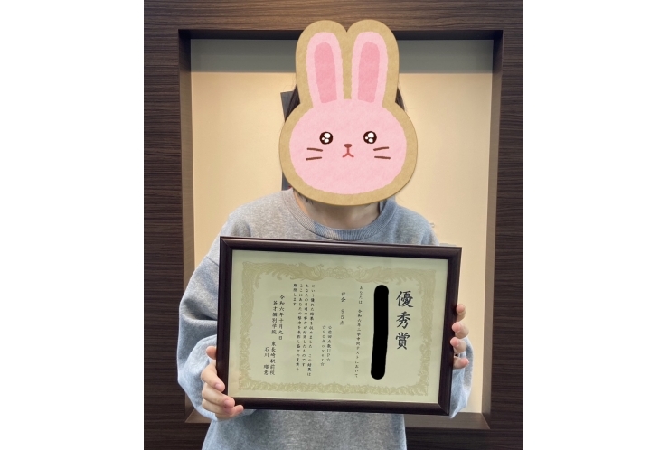 明豊中 3年生 社会95点！