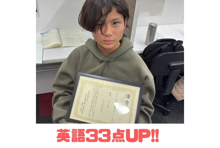 【東海中学校】中2 Tくん 英語33点アップ！！！