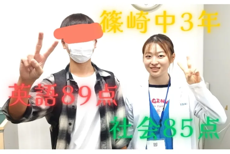篠崎中3年男子、2学期中間テストで高得点獲得！