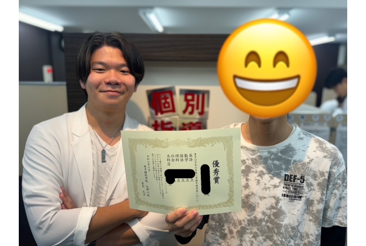 稲城第四中｜３年生｜5科目｜440点以上獲得