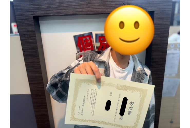 稲城第三中｜２年生｜英語｜20点以上UP！