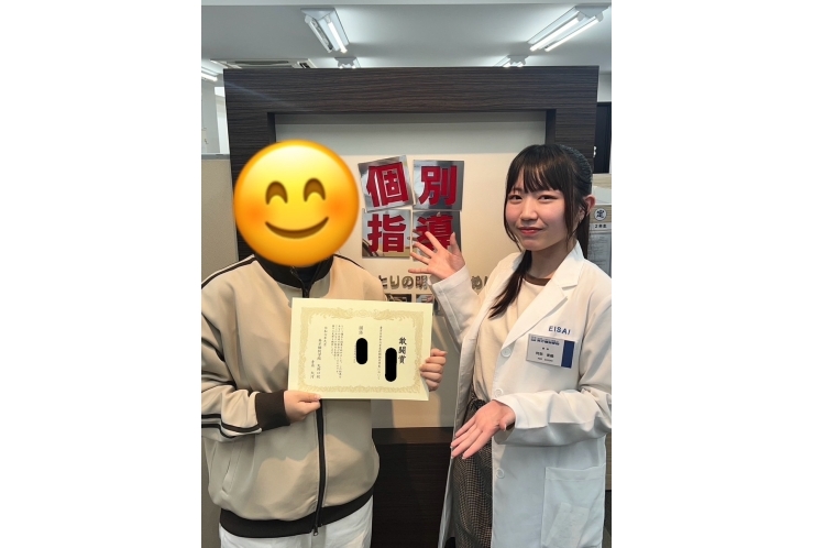 菅中｜３年生｜国語｜90点以上獲得！