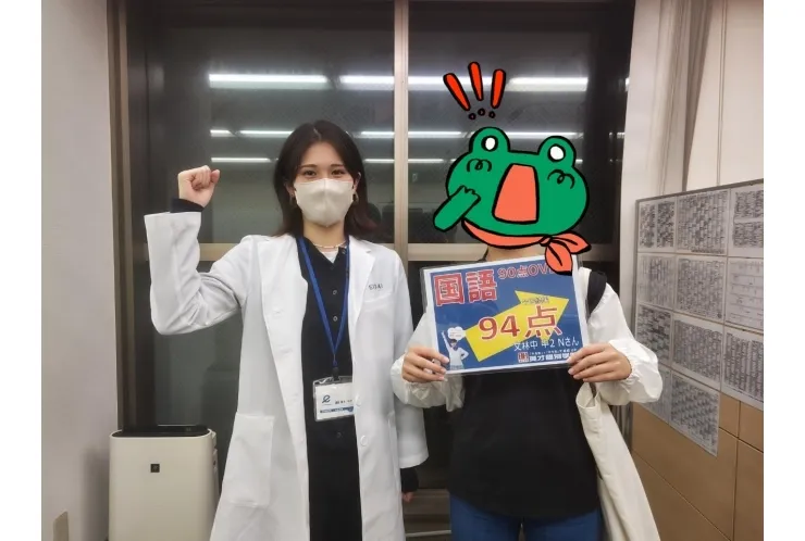 文林中2年Nさん　国語94点！！
