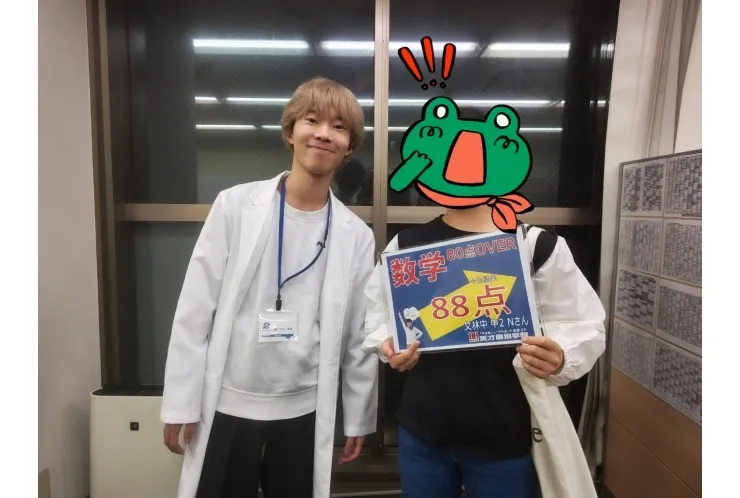 文林中2年Nさん　数学88点！！