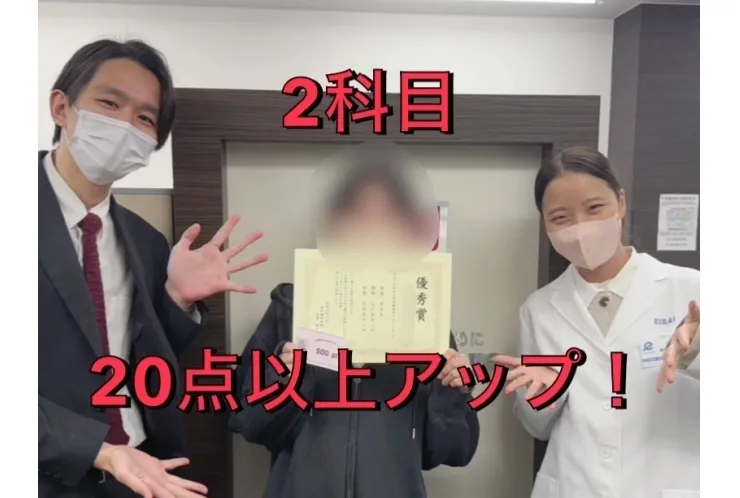 【前期期末】深四3年　Mさん