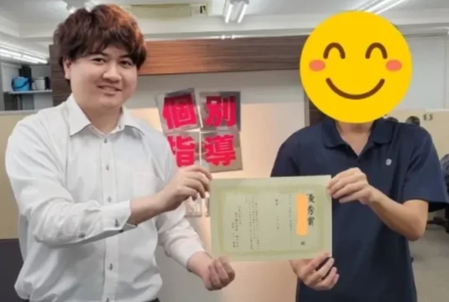 数学88点！　おめでとう！