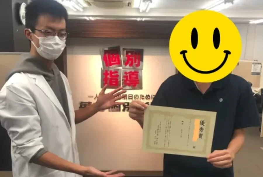 物理92点！　おめでとう！