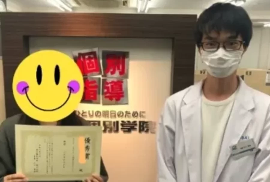 物理20点UP！　おめでとう！