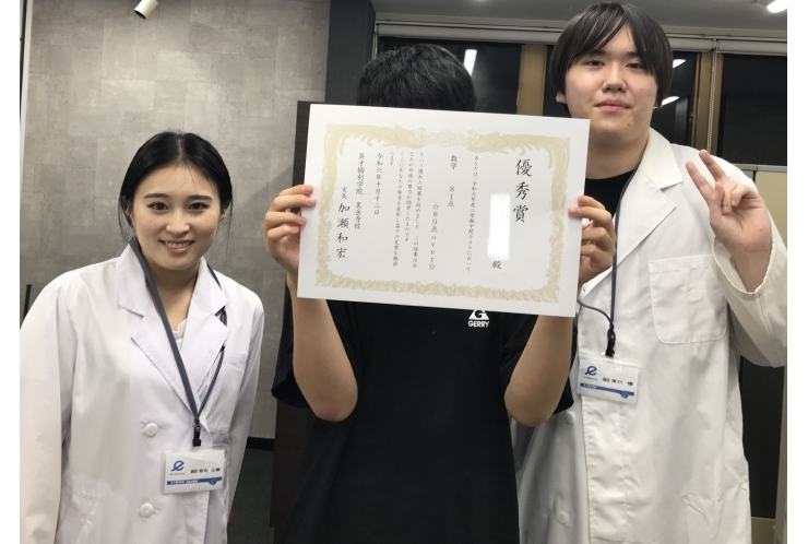 【高松中学校】中間テスト成績優秀者！　港区　高輪　三田　白金　港南地区で受験と定期テストに強い個別塾