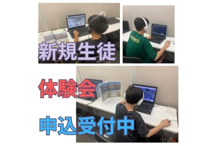 コードアドベンチャー新規生徒募集中！