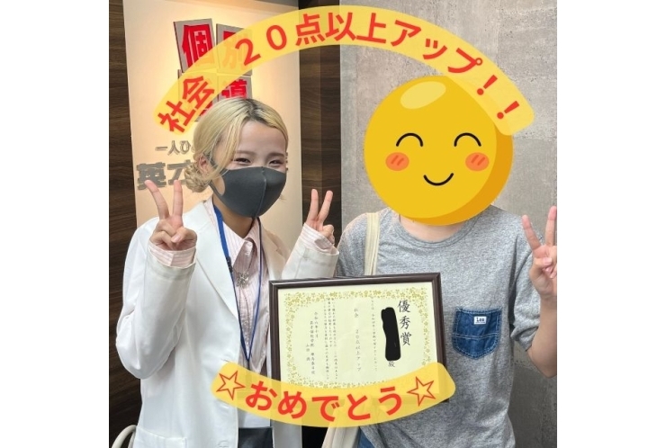 練馬中2年Hさん！　20点アップ！！