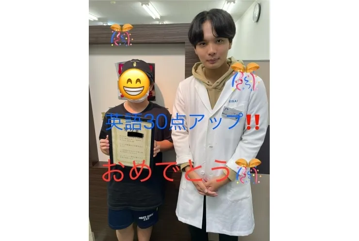 栄中1年！　点数UP！！	