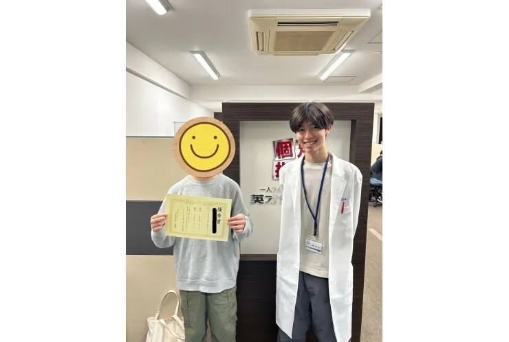 【成績アップ！！】