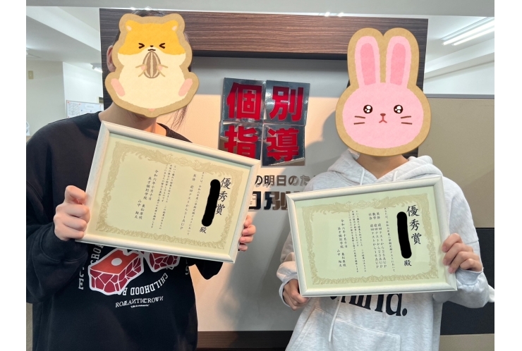 成績アップ者を表彰しました！