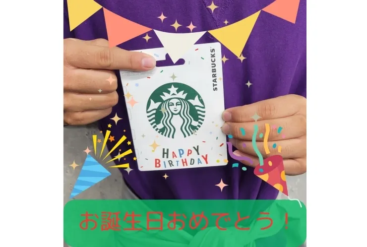 スターバックスカードゲット！！