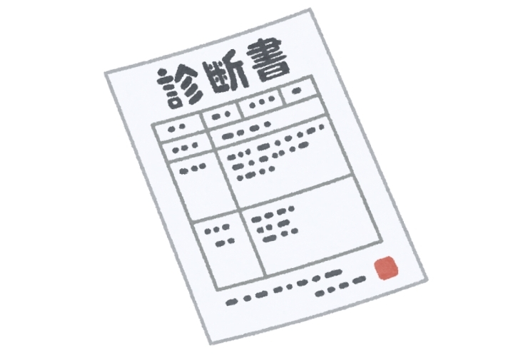 定期テストが終わった後は・・・診断しよう！