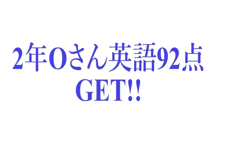 定期テスト結果報告１１月