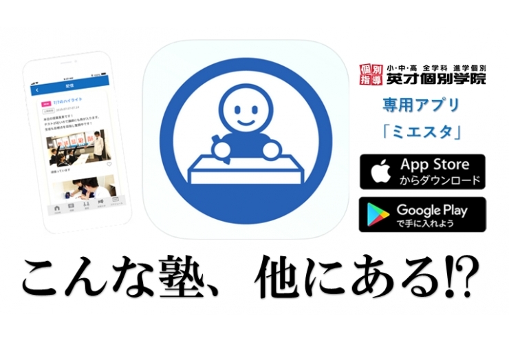 他にはない「見える」