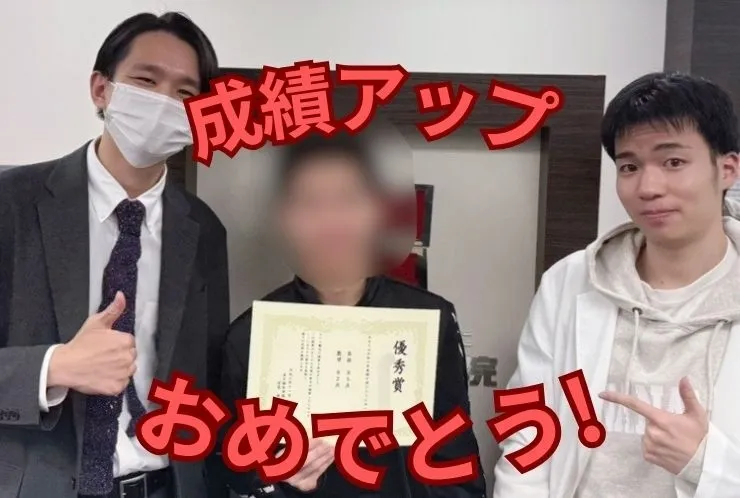 表彰しました！①