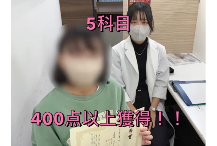 【後期中間】深七3年　Uさん