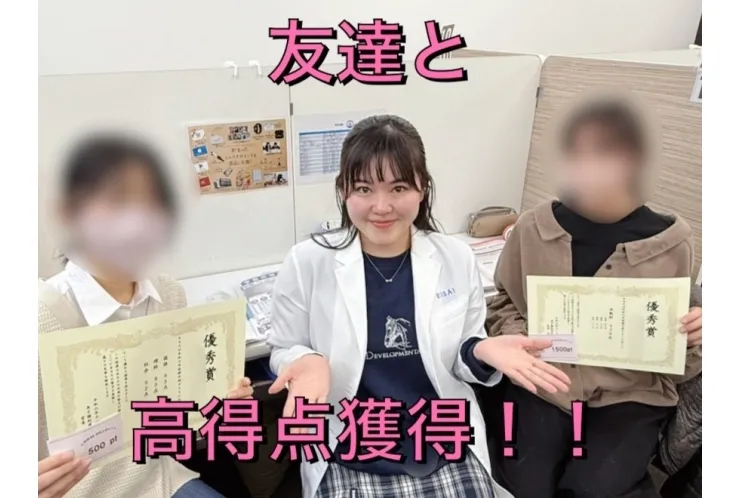 【後期中間】深七＆大島西中2年　IさんとSさん