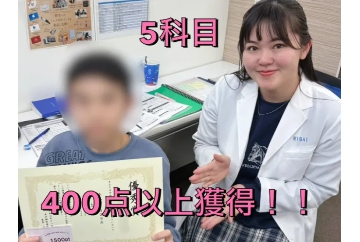 【後期中間】深四1年　Jさん