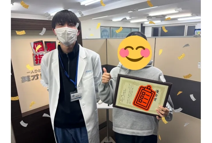 2学期期末テスト結果！！　つきみ野中3年生