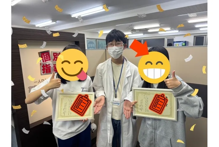 2学期期末テスト結果！！東林中3年