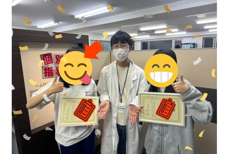 2学期期末テスト結果！！東林中3年