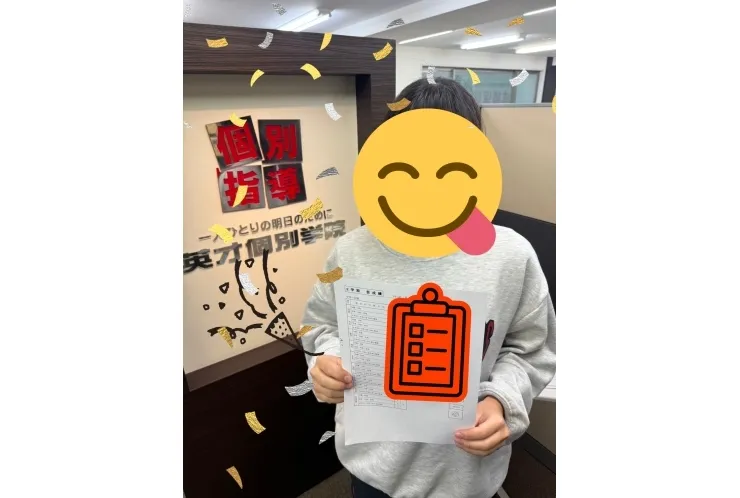 2学期期末成績UP！！　つきみ野中3年！