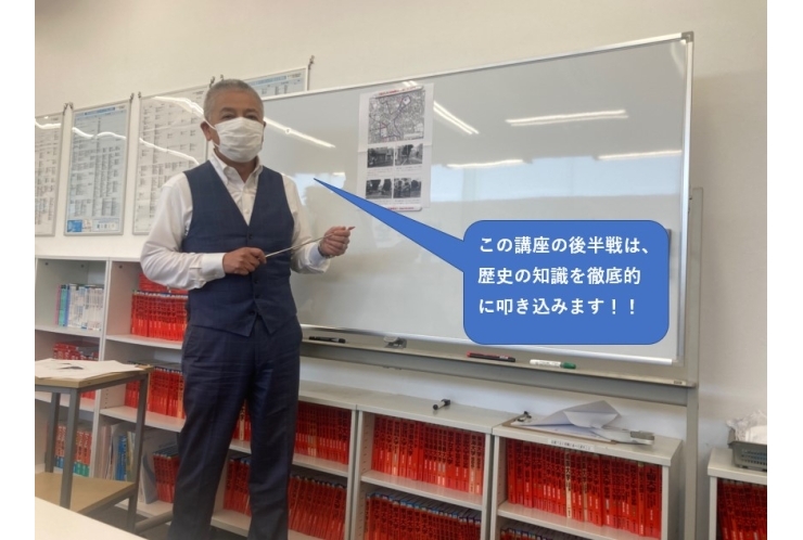 社会の無料講座、前半戦が終了