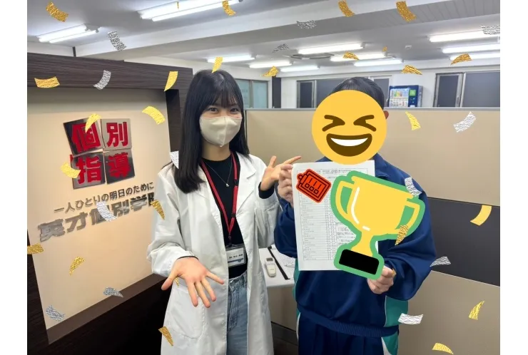 2学期期末テスト結果！！　大和中3年