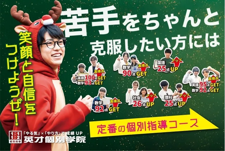 テスト対策の様子