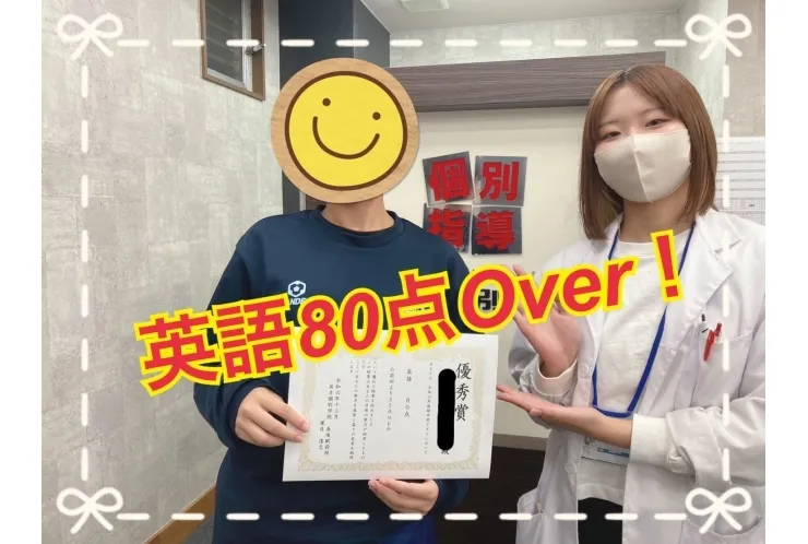 高倉中２年成績アップおめでとう！