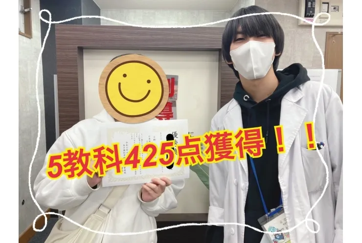 長後中３年成績アップおめでとう！