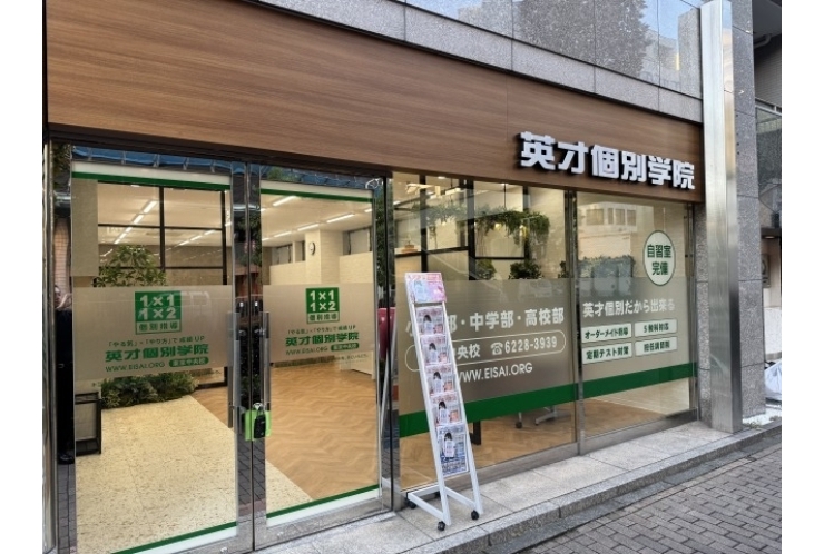 授業スタート！