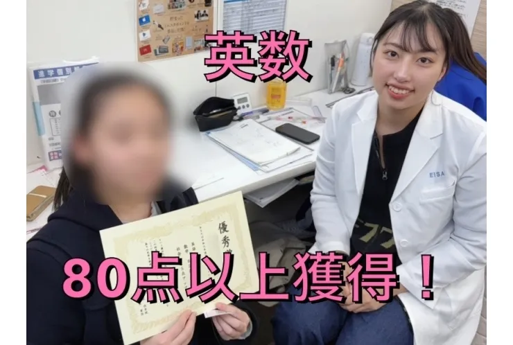 【後期中間】深七中3　Gさん