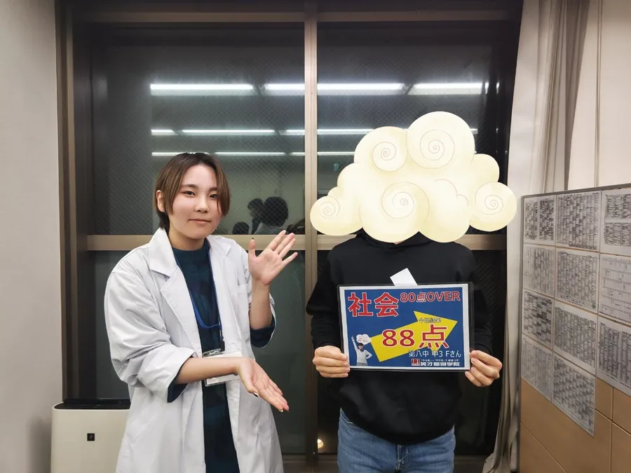 八中3年Fさん　社会88点！