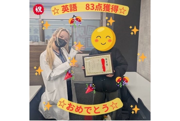 テスト結果速報！！　練馬中　1年Yさん！！