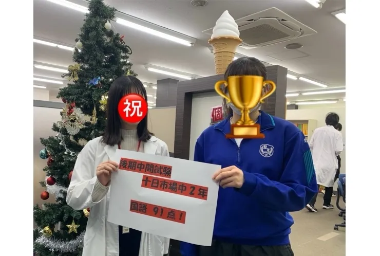 ほぼ夏期講習だけで国語91点！！