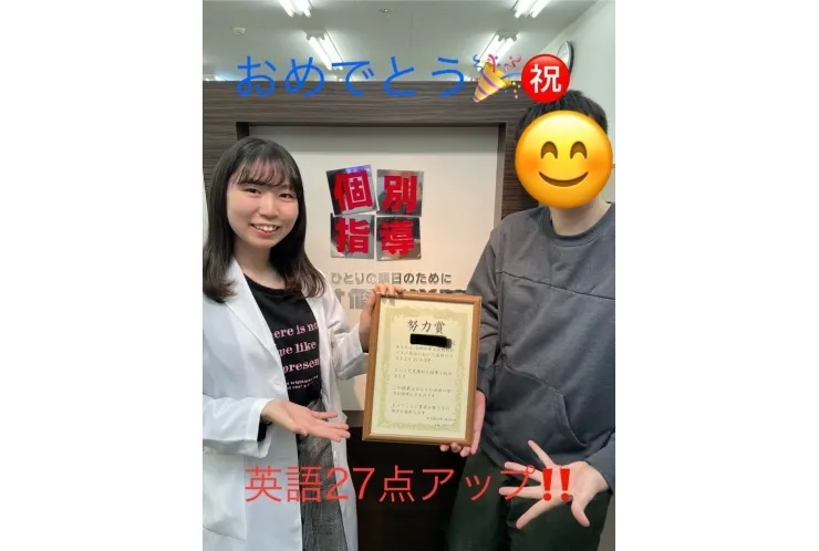 栄中点数アップ！！