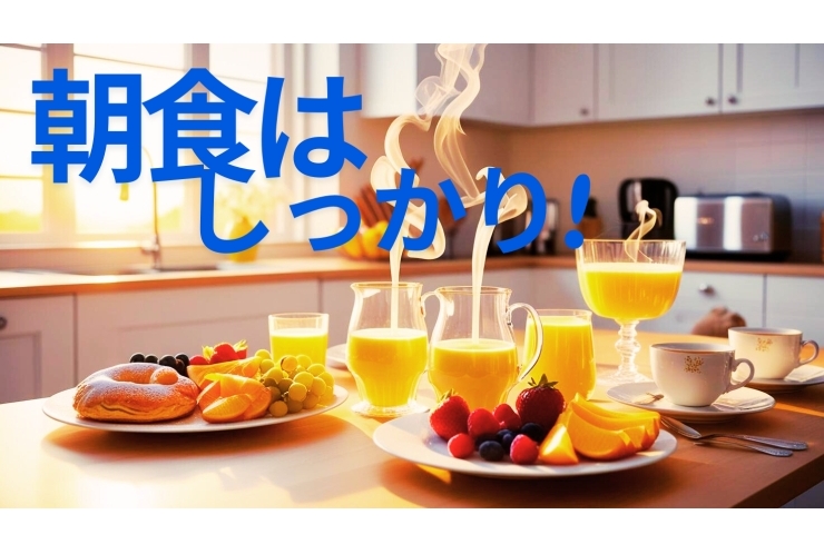 子どもの受験を成功させる秘訣②