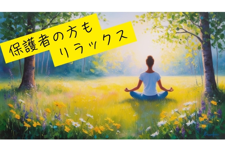 子どもの受験を成功させる秘訣　ラスト