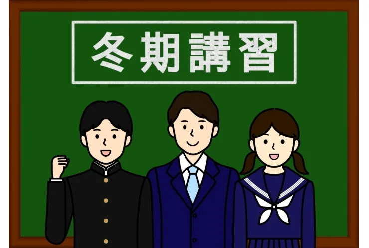 冬期講習始まりました☆