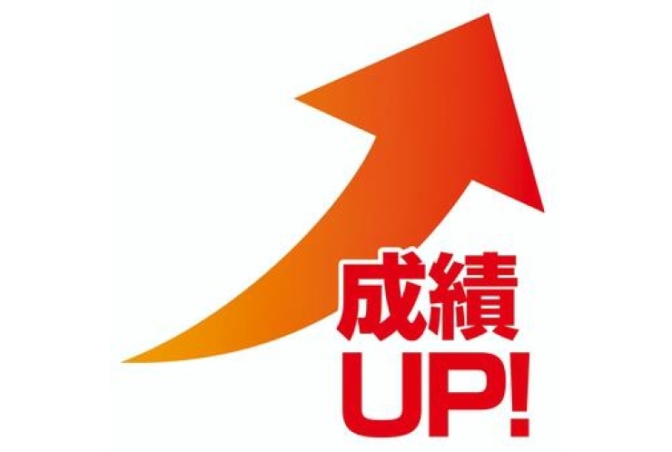 ☆中学校１年生向け☆新２年生になる前に！！！（英語偏）