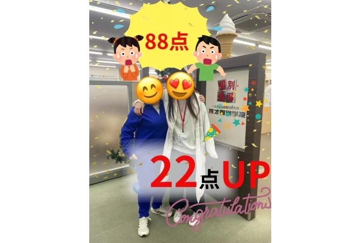 志望校合格へ導く！ 個別指導で目標達成