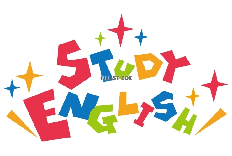 ☆中学校2年生向け☆新3年生になる前に！！！（英語偏）