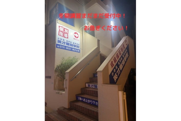 保護者様から多くいただくご質問について